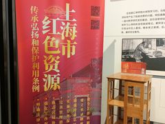 -马相伯故居