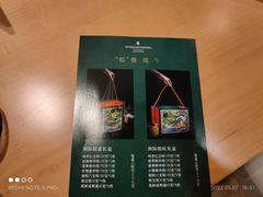 -杭州国际会议中心洲际酒店-面工坊