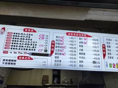 -桂湘缘卤味螺蛳粉