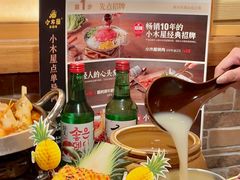 -恩你小木屋·韩式料理(假日广场店)