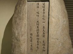 -常州博物馆
