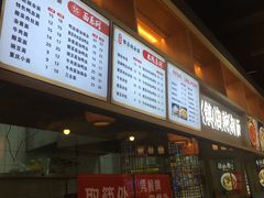 菜单-阿依娘镇店豌杂面(三峡广场店)