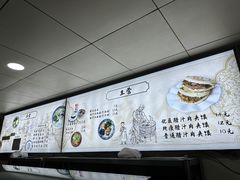 -樊记腊汁肉(竹笆市总店)
