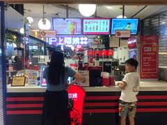 -沪上阿姨·精选茶饮(天河城店)