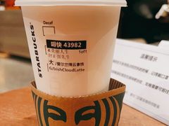 -星巴克臻选(北京颐堤港中心第二店)