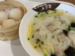 -五芳斋(建设三路店)