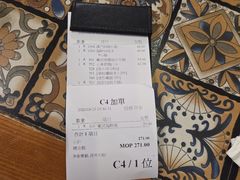 -番茄屋葡式美食(总店)