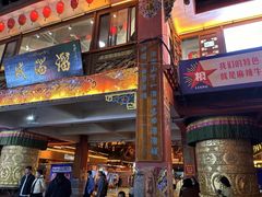 -康定跑马山风景区