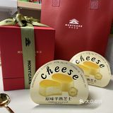 老公从IFS给我带回来的礼物，这次没挨骂