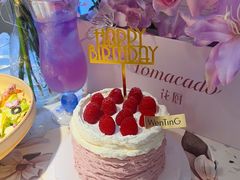 -Tomacado花厨(One ITC店)
