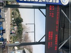 -南京科技馆