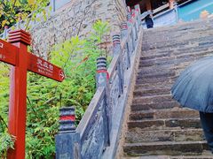 -终南山南五台景区