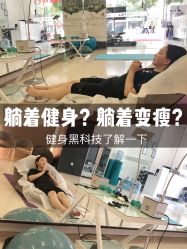 -易型AT20科技健康