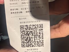 -御宝轩(益丰·外滩源店)