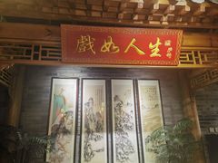 -京味斋·北京烤鸭(华威桥北工大店)