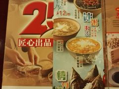 -宏状元现熬粥·京味菜(三里河店)