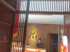 -端艾堂·SPA·艾灸(鸳鸯006店)