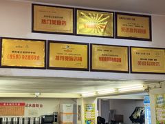 -笔记安顺夺夺粉火锅