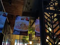 -湘当爱·鲜煮现炒(松岗立业路店)