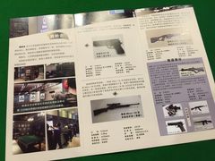 -真枪会射击俱乐部(河西中央公园店)