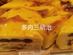 -好利来(SM空港店)