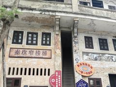 -赤坎·广东华侨国际旅游度假区