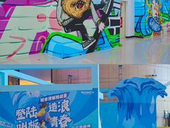 -万科城市广场(厚街店)