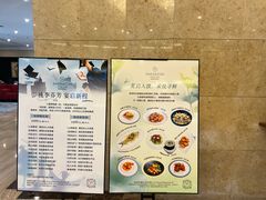 -顺德喜来登酒店·采悦轩