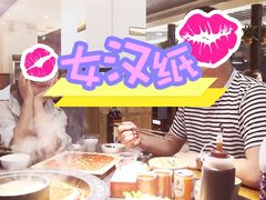 -晓宇重庆火锅(龙首店)