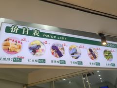 -栗酥饼(南长街店)