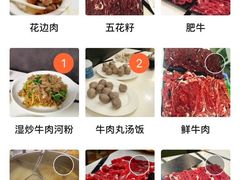-联胜潮汕牛肉火锅(东苑南路店)