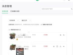 -帝京日语(春熙路旗舰校区)