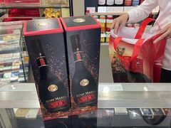 -20支烟酒直营店(新港西路店)