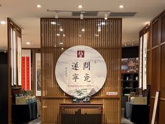 -四川宋瓷博物馆