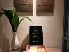 -宣和苑(华侨新村店)