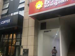 门面-瑞幸咖啡(流塘商务大厦店)
