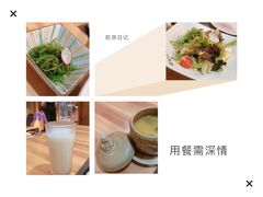 海草-割烹旭日本料理(龙湖狮山天街店)