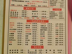 -鸿顺老铁锅美蛙鱼府(解放碑店)