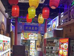-津沽小院(天津之眼店)