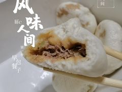 -草包包子铺(宽厚里店)