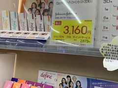 -Bic Camera (难波店)