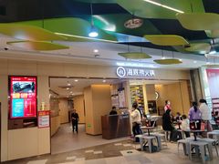 -海底捞火锅(坪山益田假日广场店)