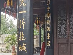 -文昌阁