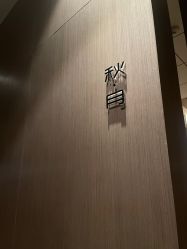 -美壹生皮肤管理中心