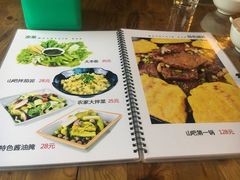 -北京水岸山吧度假村(雁栖镇店)
