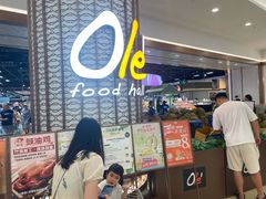 -Olé精品超市(南宁万象城店)