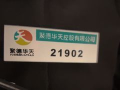 -望京辣宴·古法川菜(望京店)