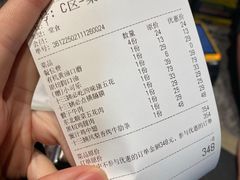 -十三姨正合丰烤肉(营迹路店)