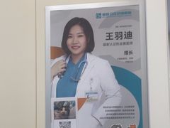 -美联众合爱康动物医院•复杂内科•肿瘤科•牙科•腔镜诊疗中心
