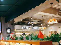 -YAFEE雅菲·粤菜·湘菜·融合菜(魏公村店)